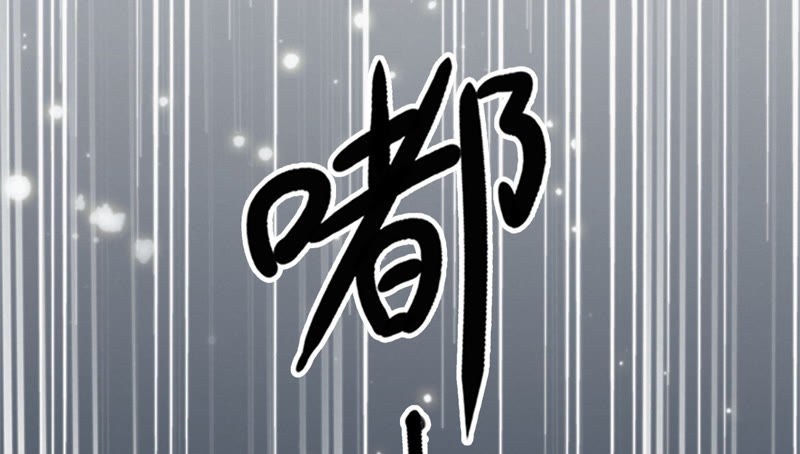 《今天地球爆炸了吗》漫画最新章节第51话 无免费下拉式在线观看章节第【51】张图片