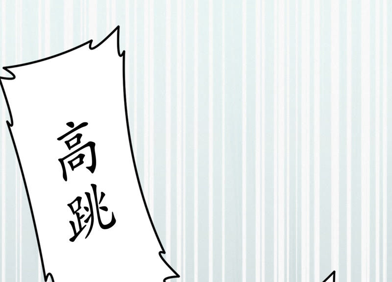 《今天地球爆炸了吗》漫画最新章节第51话 无免费下拉式在线观看章节第【6】张图片