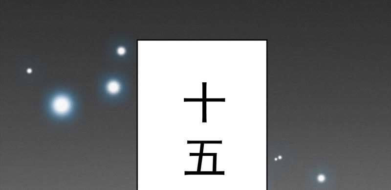 《今天地球爆炸了吗》漫画最新章节第51话 无免费下拉式在线观看章节第【69】张图片