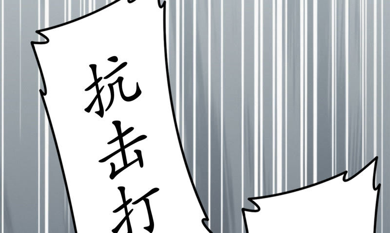 《今天地球爆炸了吗》漫画最新章节第51话 无免费下拉式在线观看章节第【9】张图片