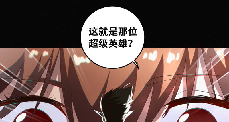 《今天地球爆炸了吗》漫画最新章节第52话 霜冻之心免费下拉式在线观看章节第【6】张图片