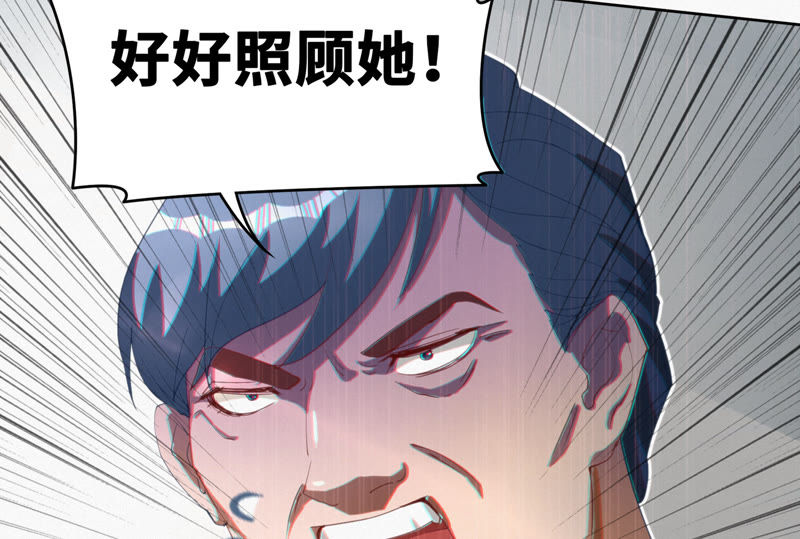 《今天地球爆炸了吗》漫画最新章节第53话 猫与淑女免费下拉式在线观看章节第【35】张图片