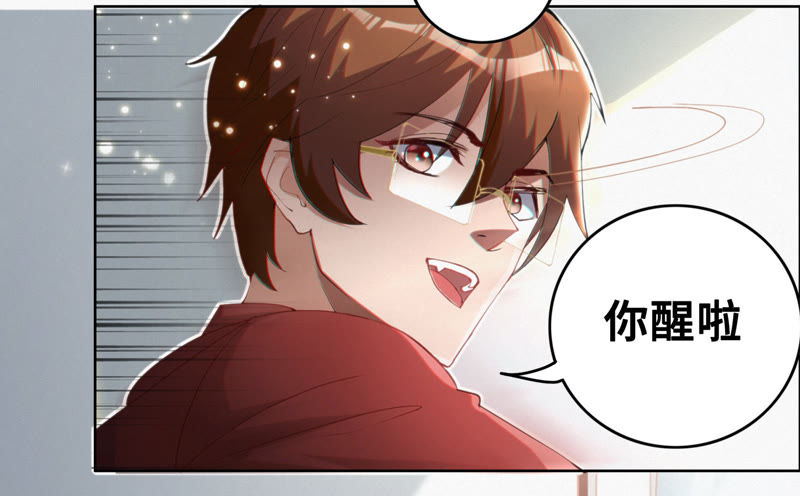 《今天地球爆炸了吗》漫画最新章节第53话 猫与淑女免费下拉式在线观看章节第【41】张图片