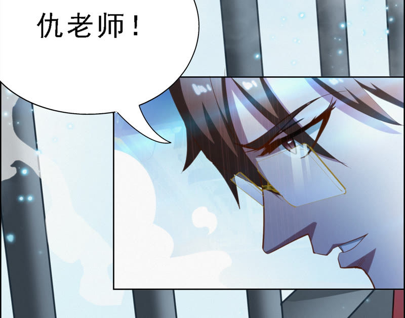 《今天地球爆炸了吗》漫画最新章节第56话 逞英雄免费下拉式在线观看章节第【78】张图片