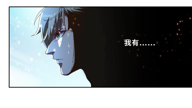 《今天地球爆炸了吗》漫画最新章节第57话 火热免费下拉式在线观看章节第【46】张图片