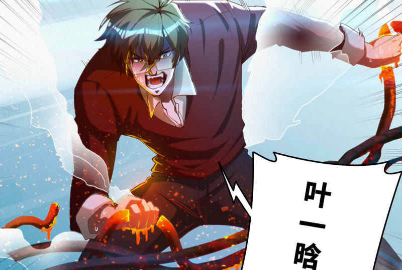 《今天地球爆炸了吗》漫画最新章节第57话 火热免费下拉式在线观看章节第【76】张图片