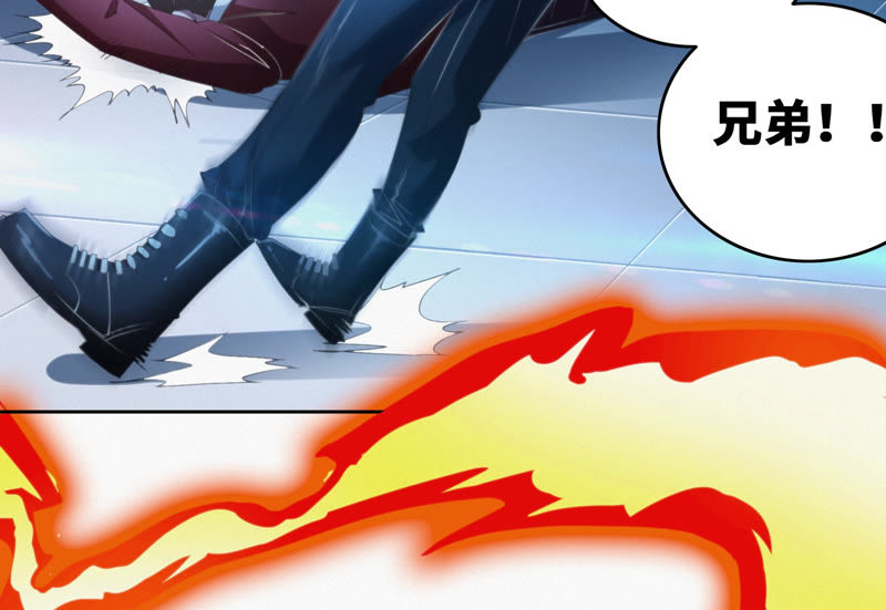 《今天地球爆炸了吗》漫画最新章节第58话 恐龙老师免费下拉式在线观看章节第【74】张图片