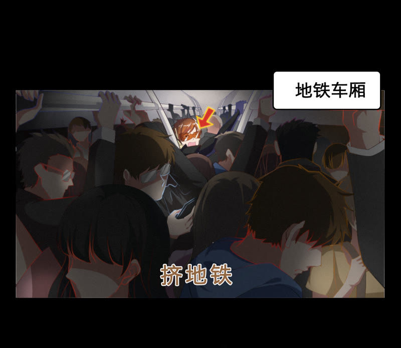 《今天地球爆炸了吗》漫画最新章节第6话 英雄败北？！免费下拉式在线观看章节第【13】张图片