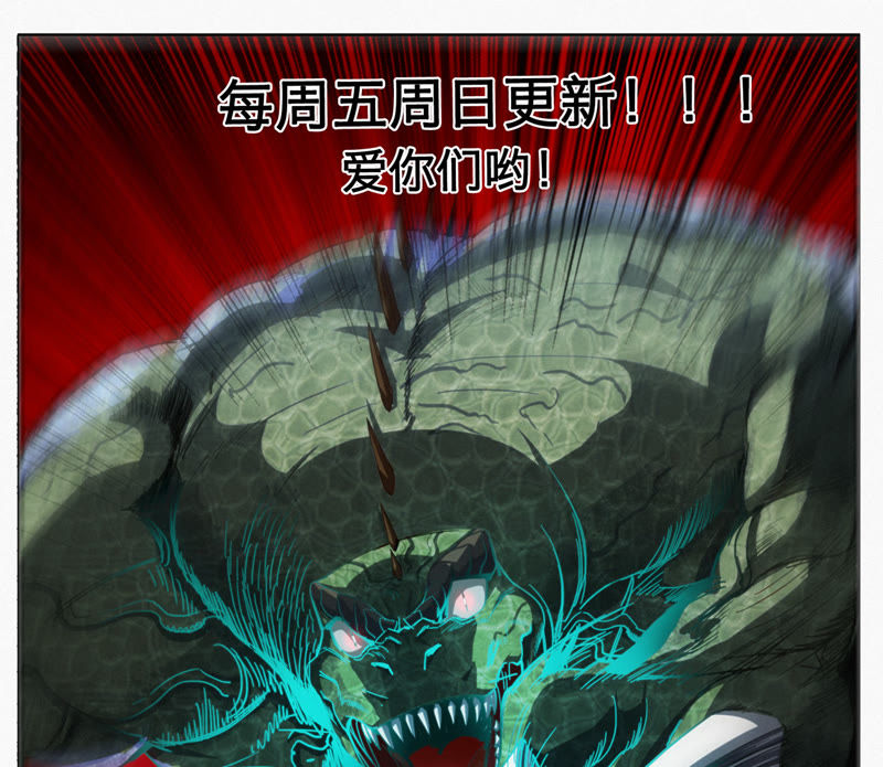 《今天地球爆炸了吗》漫画最新章节第6话 英雄败北？！免费下拉式在线观看章节第【61】张图片