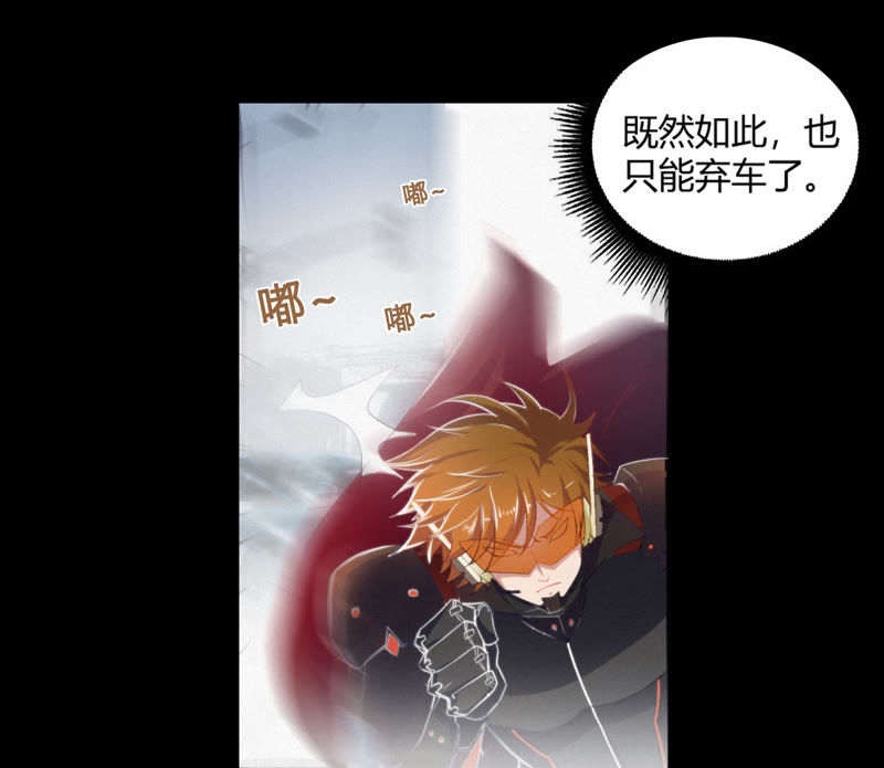 《今天地球爆炸了吗》漫画最新章节第6话 英雄败北？！免费下拉式在线观看章节第【9】张图片