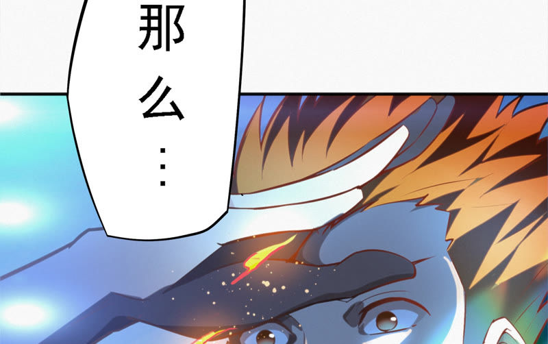 《今天地球爆炸了吗》漫画最新章节第60话 冲浪！免费下拉式在线观看章节第【12】张图片