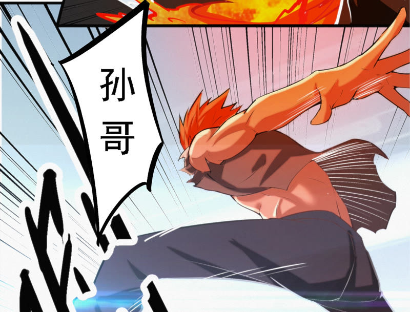 《今天地球爆炸了吗》漫画最新章节第60话 冲浪！免费下拉式在线观看章节第【63】张图片