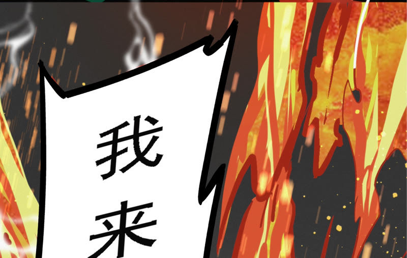 《今天地球爆炸了吗》漫画最新章节第60话 冲浪！免费下拉式在线观看章节第【66】张图片