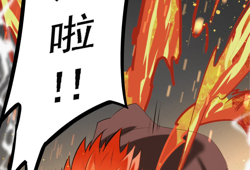 《今天地球爆炸了吗》漫画最新章节第60话 冲浪！免费下拉式在线观看章节第【67】张图片