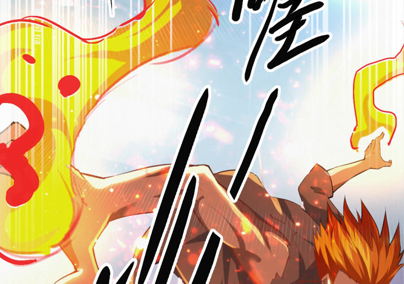 《今天地球爆炸了吗》漫画最新章节第60话 冲浪！免费下拉式在线观看章节第【7】张图片