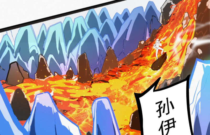 《今天地球爆炸了吗》漫画最新章节第60话 冲浪！免费下拉式在线观看章节第【72】张图片