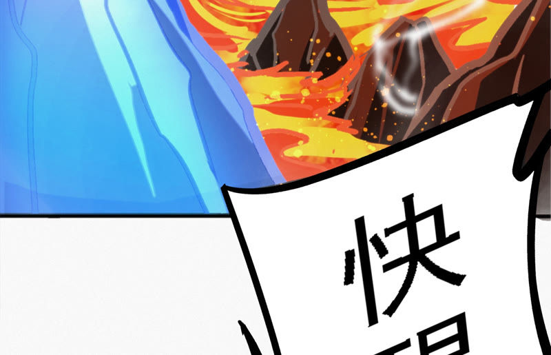 《今天地球爆炸了吗》漫画最新章节第60话 冲浪！免费下拉式在线观看章节第【76】张图片