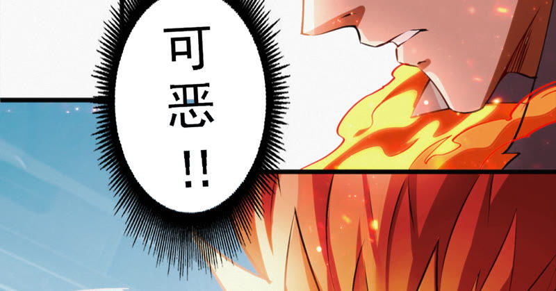 《今天地球爆炸了吗》漫画最新章节第60话 冲浪！免费下拉式在线观看章节第【82】张图片