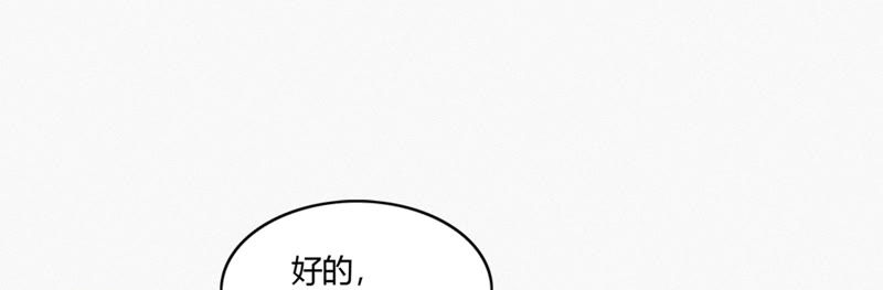 《今天地球爆炸了吗》漫画最新章节第63话 争吵免费下拉式在线观看章节第【10】张图片