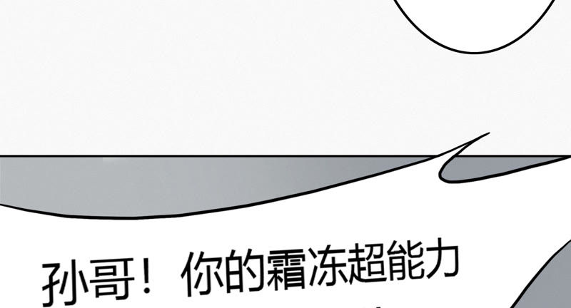 《今天地球爆炸了吗》漫画最新章节第63话 争吵免费下拉式在线观看章节第【16】张图片