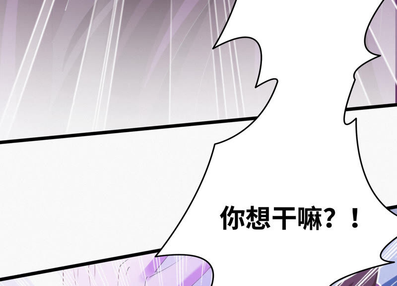 《今天地球爆炸了吗》漫画最新章节第65话 外星母舰免费下拉式在线观看章节第【34】张图片