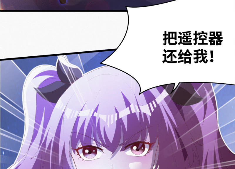 《今天地球爆炸了吗》漫画最新章节第65话 外星母舰免费下拉式在线观看章节第【48】张图片