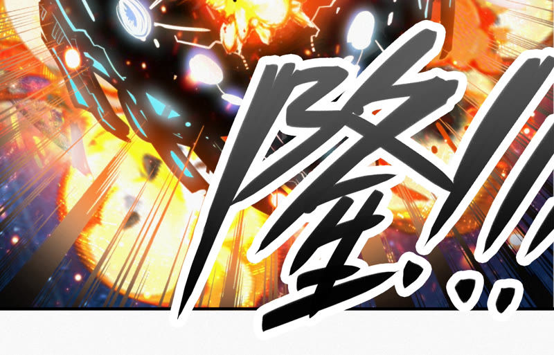 《今天地球爆炸了吗》漫画最新章节第66话 神秘人免费下拉式在线观看章节第【27】张图片