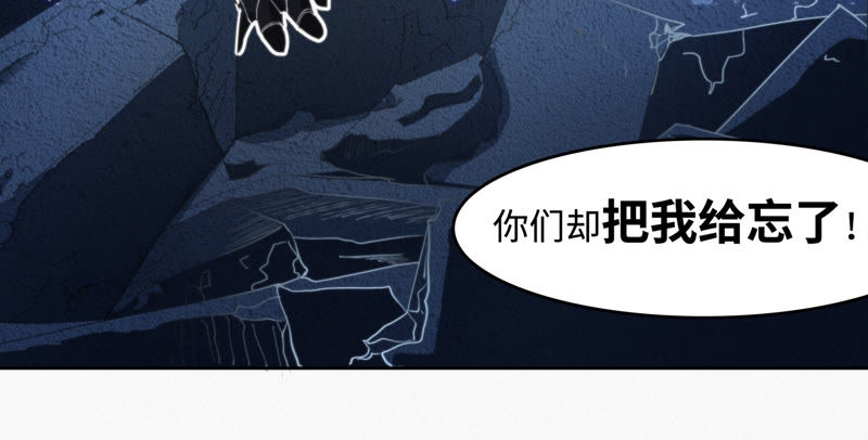 《今天地球爆炸了吗》漫画最新章节第66话 神秘人免费下拉式在线观看章节第【38】张图片