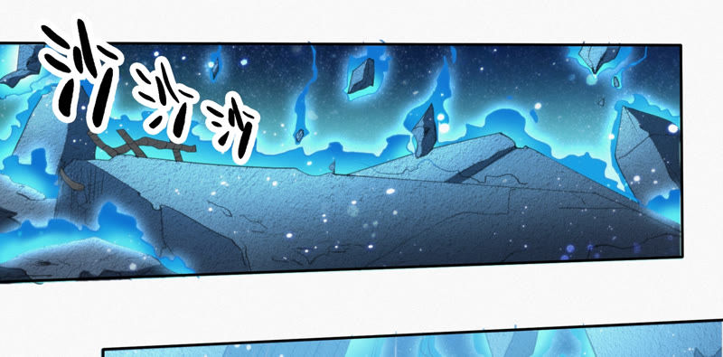 《今天地球爆炸了吗》漫画最新章节第66话 神秘人免费下拉式在线观看章节第【39】张图片