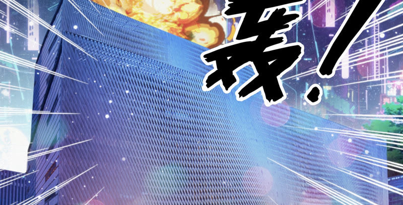 《今天地球爆炸了吗》漫画最新章节第66话 神秘人免费下拉式在线观看章节第【61】张图片