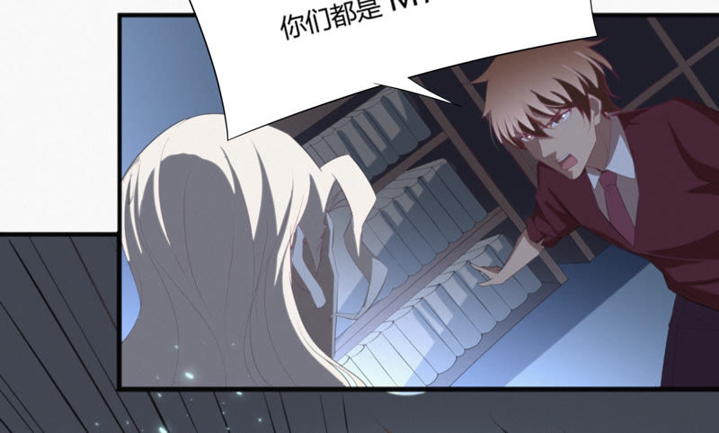 《今天地球爆炸了吗》漫画最新章节第67话 有矿校长免费下拉式在线观看章节第【128】张图片