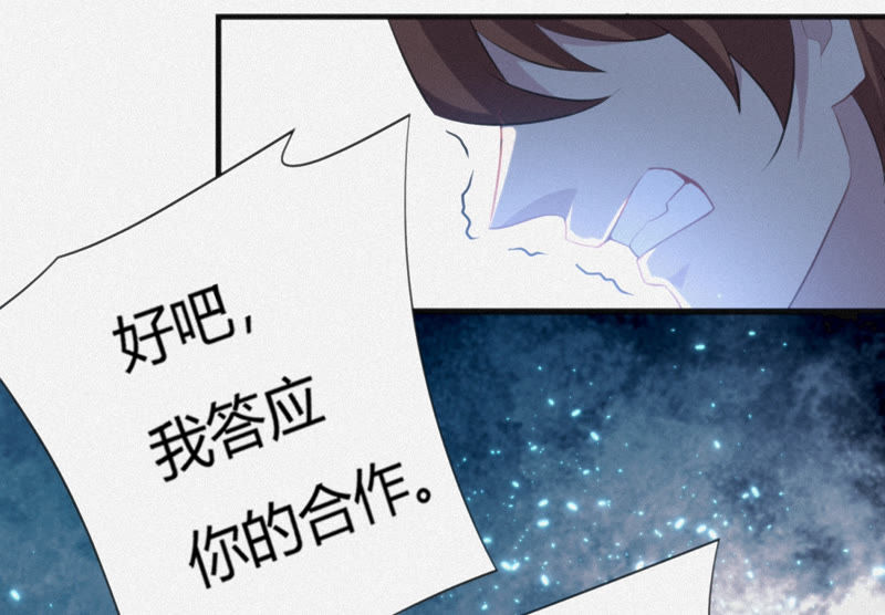 《今天地球爆炸了吗》漫画最新章节第67话 有矿校长免费下拉式在线观看章节第【159】张图片