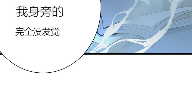 《今天地球爆炸了吗》漫画最新章节第67话 有矿校长免费下拉式在线观看章节第【28】张图片