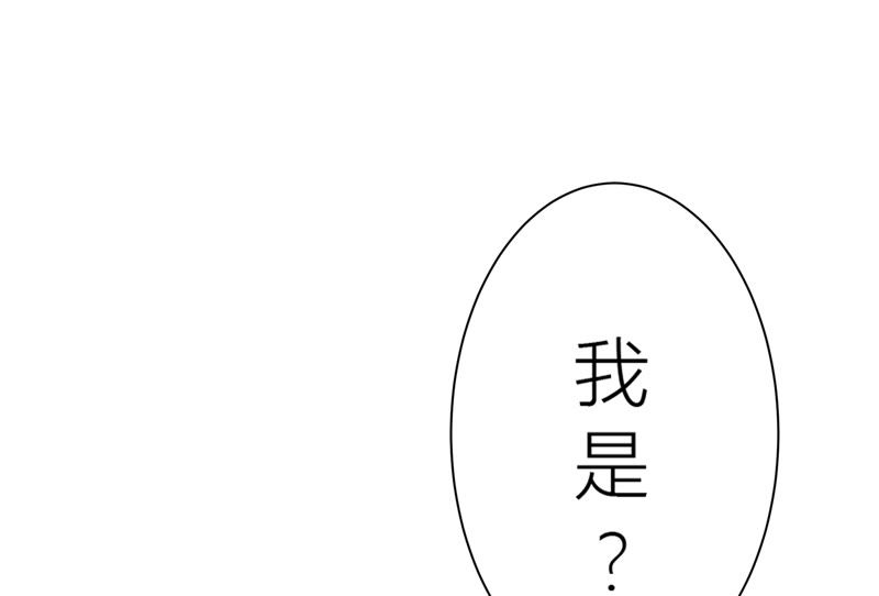 《今天地球爆炸了吗》漫画最新章节第67话 有矿校长免费下拉式在线观看章节第【8】张图片