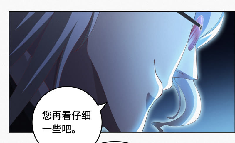 《今天地球爆炸了吗》漫画最新章节第68话 黎明之前免费下拉式在线观看章节第【19】张图片