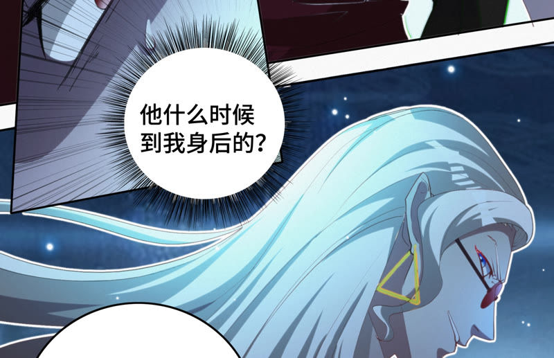 《今天地球爆炸了吗》漫画最新章节第68话 黎明之前免费下拉式在线观看章节第【43】张图片