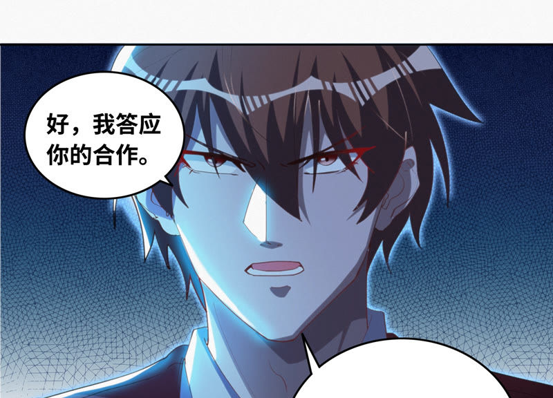 《今天地球爆炸了吗》漫画最新章节第68话 黎明之前免费下拉式在线观看章节第【52】张图片