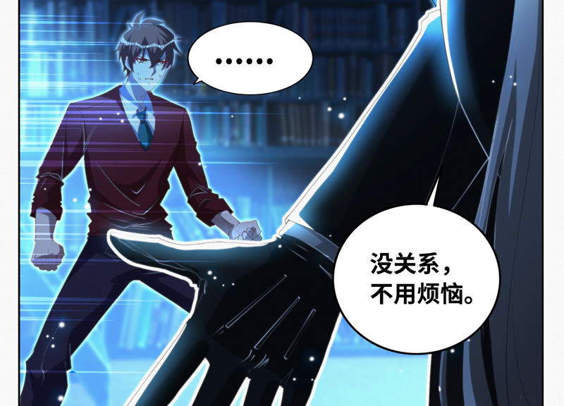 《今天地球爆炸了吗》漫画最新章节第68话 黎明之前免费下拉式在线观看章节第【66】张图片