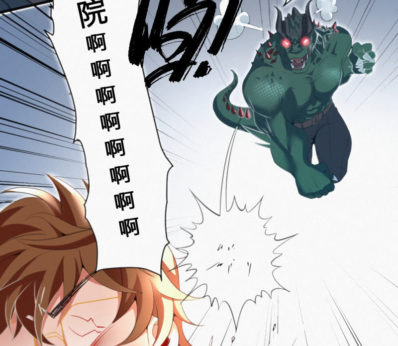 《今天地球爆炸了吗》漫画最新章节第7话 英雄归来！免费下拉式在线观看章节第【11】张图片