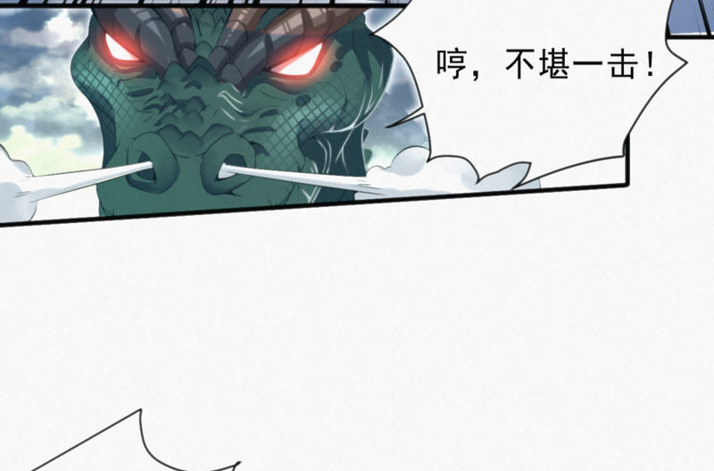 《今天地球爆炸了吗》漫画最新章节第7话 英雄归来！免费下拉式在线观看章节第【13】张图片