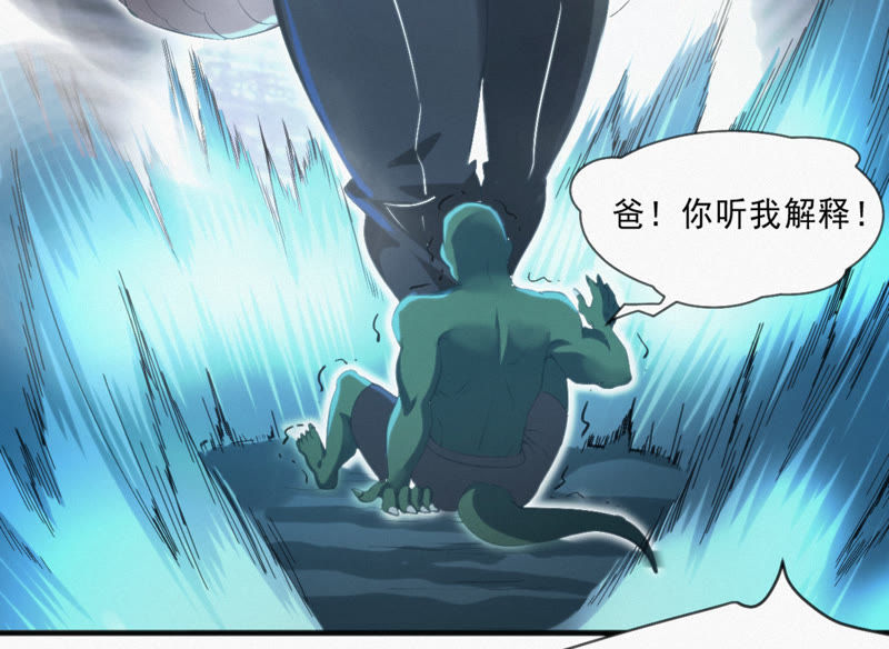 《今天地球爆炸了吗》漫画最新章节第7话 英雄归来！免费下拉式在线观看章节第【16】张图片