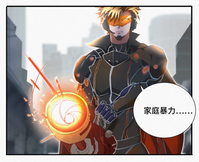 《今天地球爆炸了吗》漫画最新章节第7话 英雄归来！免费下拉式在线观看章节第【28】张图片