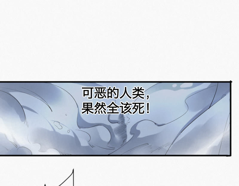 《今天地球爆炸了吗》漫画最新章节第7话 英雄归来！免费下拉式在线观看章节第【33】张图片