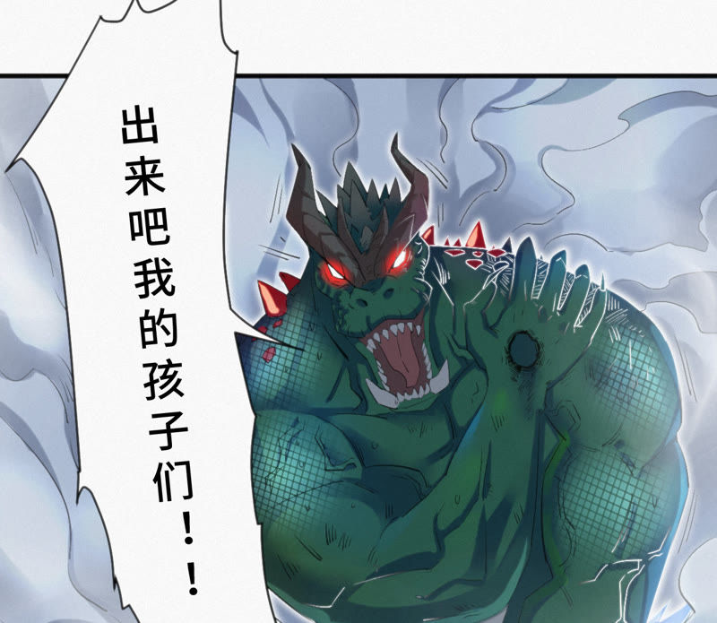 《今天地球爆炸了吗》漫画最新章节第7话 英雄归来！免费下拉式在线观看章节第【34】张图片