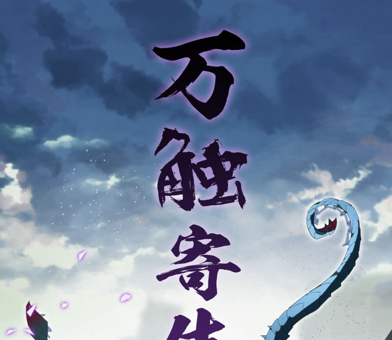 《今天地球爆炸了吗》漫画最新章节第7话 英雄归来！免费下拉式在线观看章节第【56】张图片