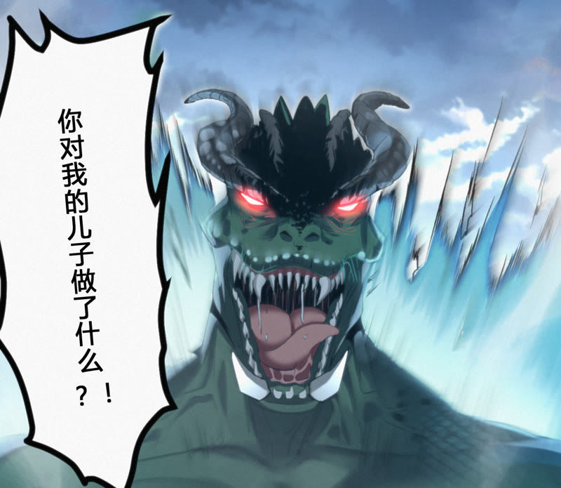 《今天地球爆炸了吗》漫画最新章节第7话 英雄归来！免费下拉式在线观看章节第【8】张图片