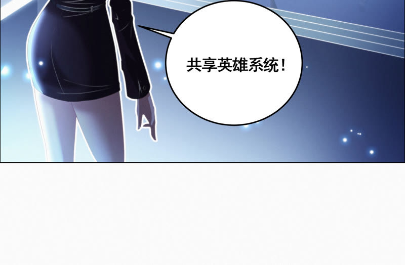 《今天地球爆炸了吗》漫画最新章节第70话 庞参谋长免费下拉式在线观看章节第【13】张图片