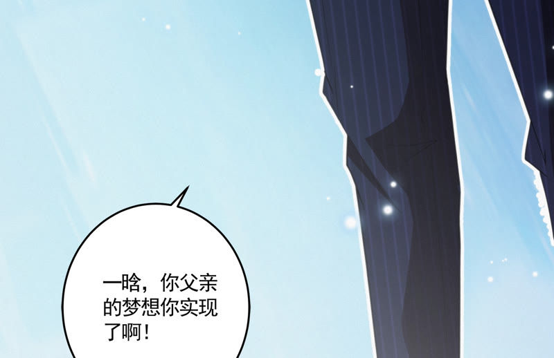 《今天地球爆炸了吗》漫画最新章节第70话 庞参谋长免费下拉式在线观看章节第【49】张图片