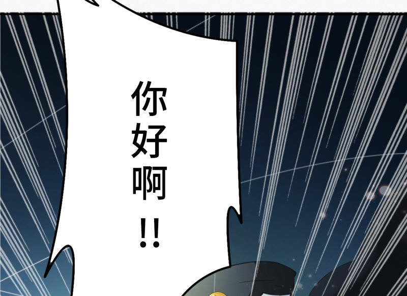 《今天地球爆炸了吗》漫画最新章节第72话 坠海 上免费下拉式在线观看章节第【25】张图片