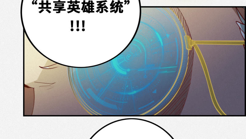 《今天地球爆炸了吗》漫画最新章节第72话 坠海 上免费下拉式在线观看章节第【51】张图片